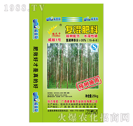 ��(f��)�����15-6-9-�����_(d��)-����˹