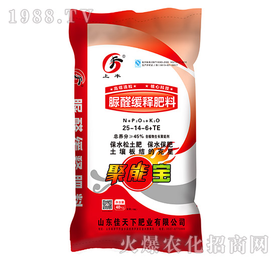 40kg��ȩ��ጷ���25-14-6+TE-���S-������