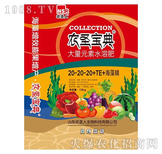 ����Ԫ��ˮ�ܷ�20-20-20+TE-�rʥ����-�rʥ��