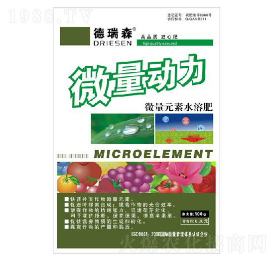 ΢��Ԫ��ˮ�ܷ�-΢����(d��ng)��-�����r(n��ng)��