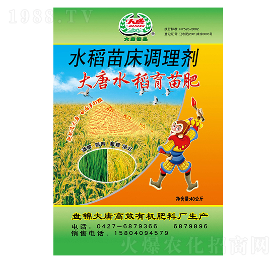 ˮ���紲�{(di��o)�턩-����ˮ�������-�����ЙC(j��)�ʘI(y��)