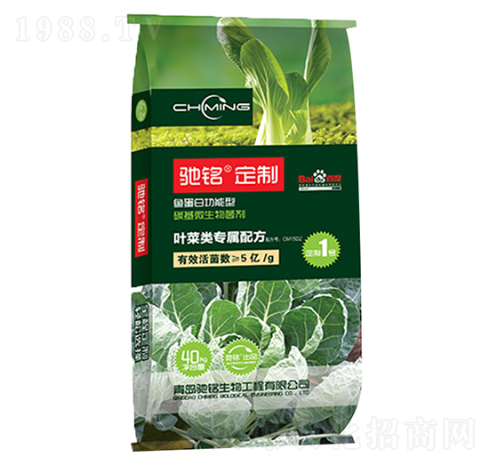 葉菜專用肥-馳銘生物