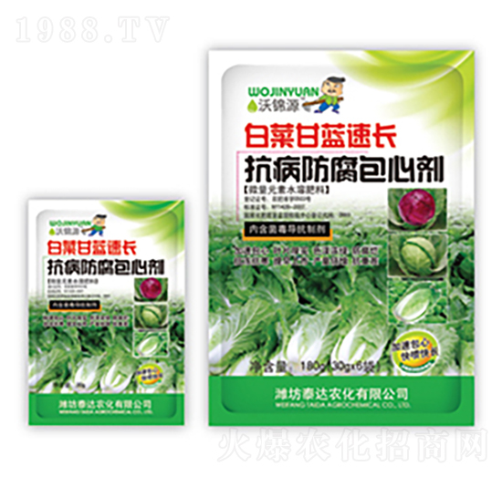 �ײ˸��{(l��n)���L�����������Ą�-̩�_(d��)�r(n��ng)��