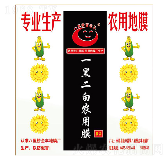 һ�ڶ����r(n��ng)��Ĥ-��Ͳ�