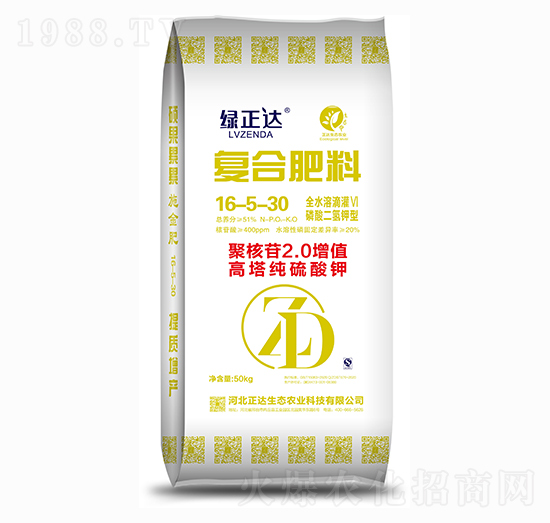 50kg復合肥料16-5-30 綠正達