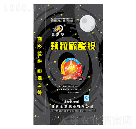 40kg顆粒硫酸銨-金沃華-金農肥業(yè)