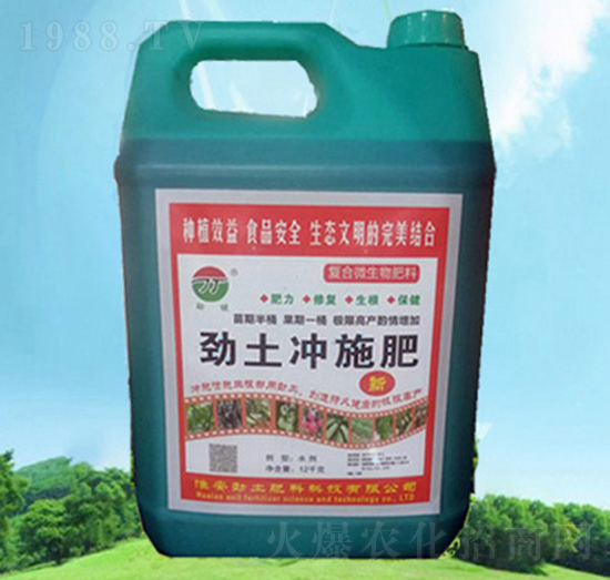 勁土沖施肥（水劑）-潤(rùn)源興禾