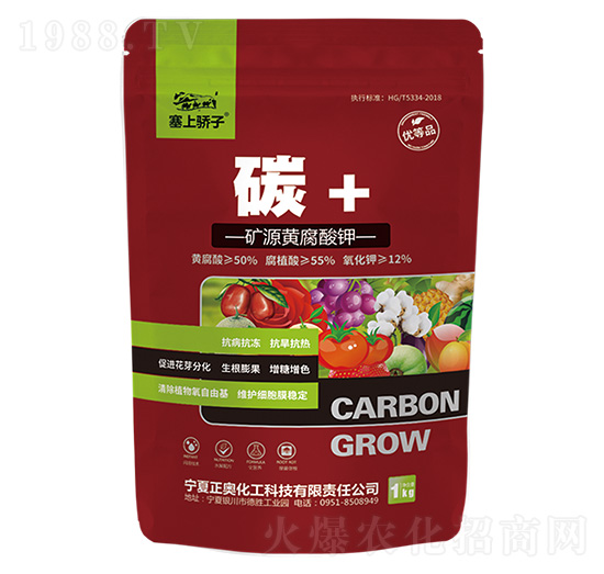 1kg̼+�VԴ�S�����-���W����