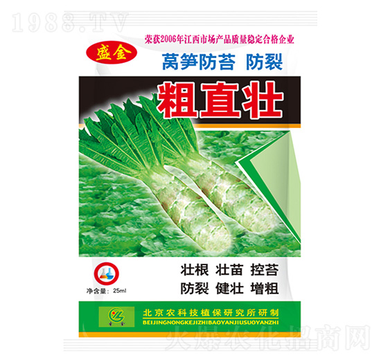 ��ֱ��-ʥ��ʘI(y��)