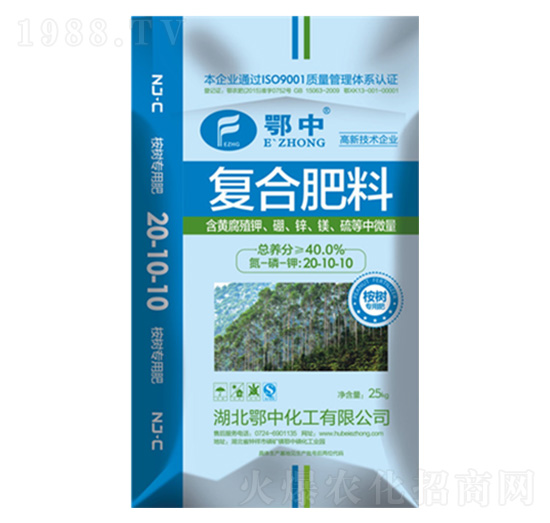 ���Џ�(f��)�Ϸ���䌣�÷�20-10-10-�������B(t��i)