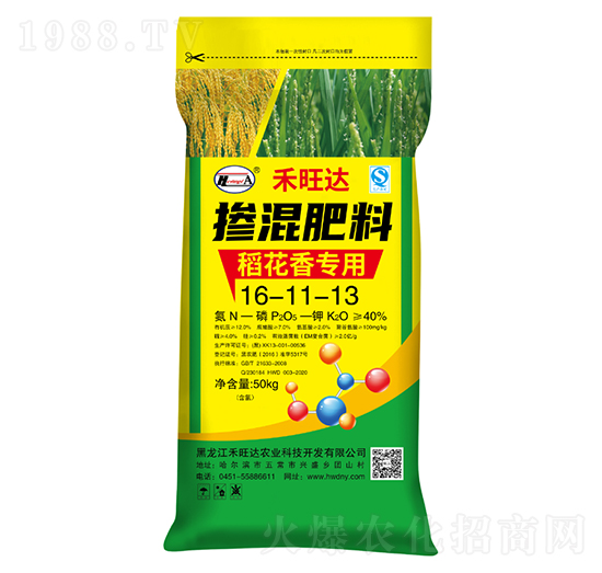 �����㌣�Ó������16-11-13-�����_(d��)