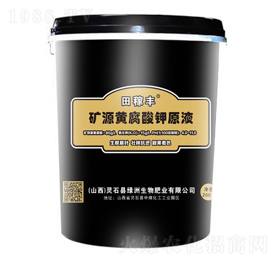 �VԴ�S�����ԭҺ-����S-�G��