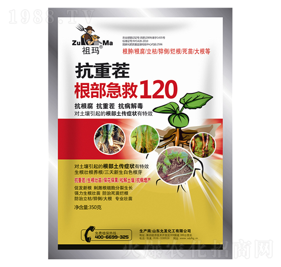 ���ز��������120��350g��-�欔-�ʰl(f��)����