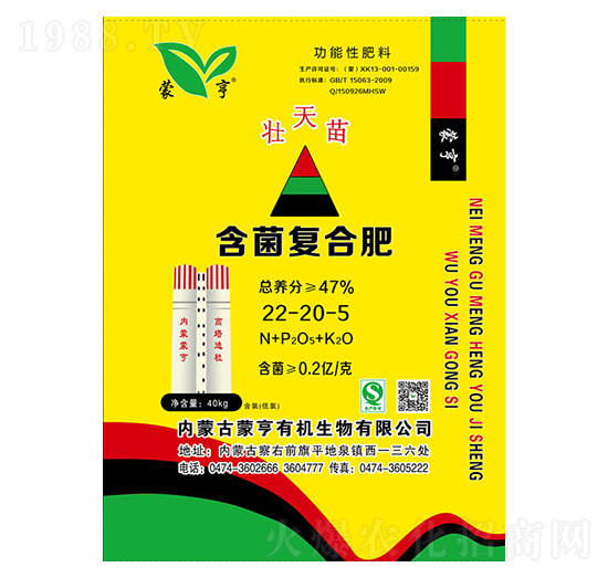 �����ͺϷ�22-20-5-�ɺ�