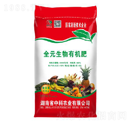 40kg全元生物有機肥-中科農業(yè)