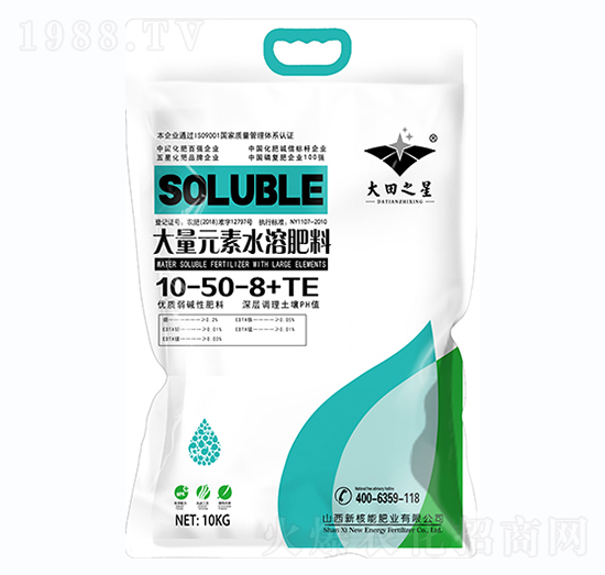 ����Ԫ��ˮ�ܷ���10-50-8+TE-�º���