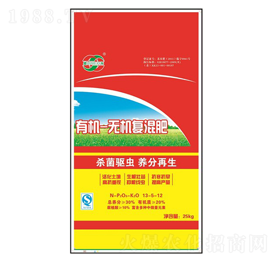 有機(jī)-無機(jī)復(fù)混肥料13-5-12-沃綠寶生物