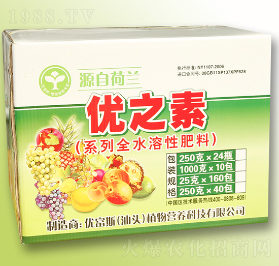 ϵ��ȫˮ���Է���-��(y��u)֮��-��(y��u)��˹