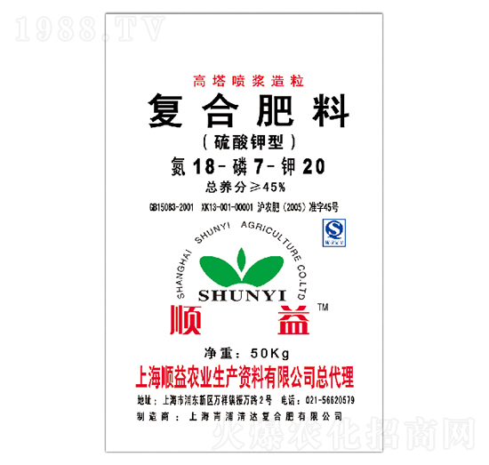 硫酸鉀型復合肥料18-7-20-順益