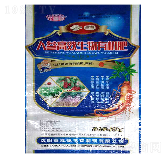 �˅����������ЙC(j��)��-��ϲ�o-�μν�