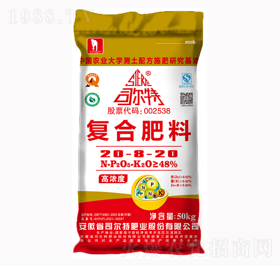 �Ȼ���(f��)�Ϸ���20-8-20-˾����