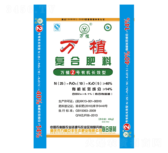 �ЙC�LЧ�ͺϷ�25-10-5-�fֲ2̖