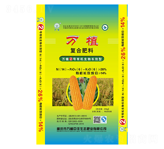 �ЙC�����LЧ�͏�(f��)�Ϸ���14-6-6-�fֲ2̖