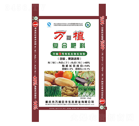 �ЙC�����LЧ�͏ͺϷ���18-7-15-�fֲ1̖