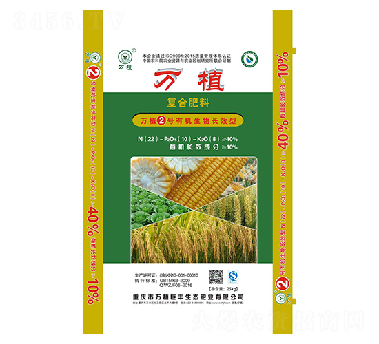 �ЙC�����LЧ�͏ͺϷ�22-10-8-�fֲ2̖