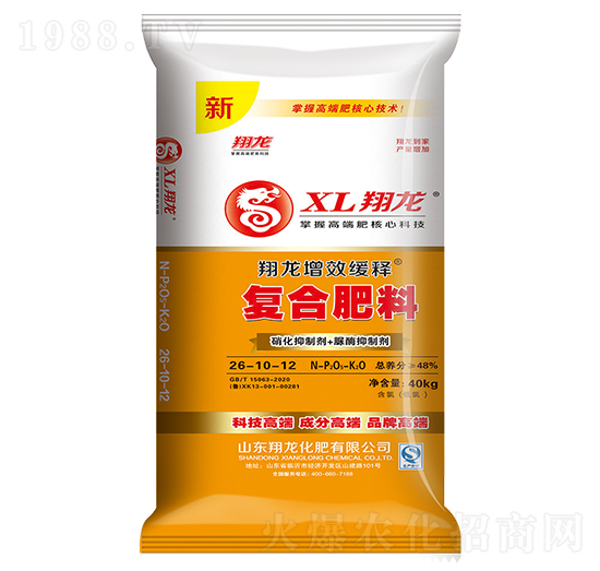 ��Ч��ጏ�(f��)�Ϸ���26-10-12-����-ʩ���S