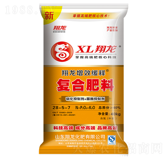 ��Ч��ጏ�(f��)�Ϸ���28-5-7-����-ʩ���S