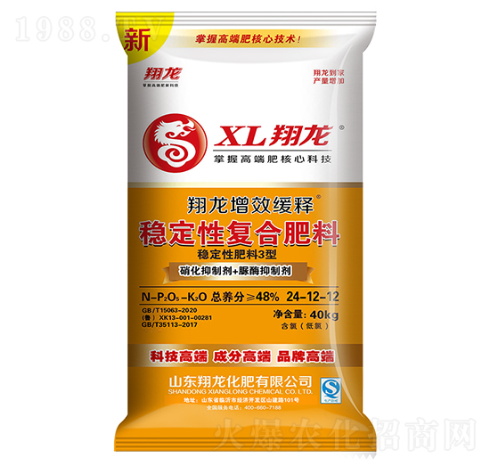 ��Ч��ጷ�(w��n)���ԏ�(f��)�Ϸ���24-12-12-����-ʩ���S