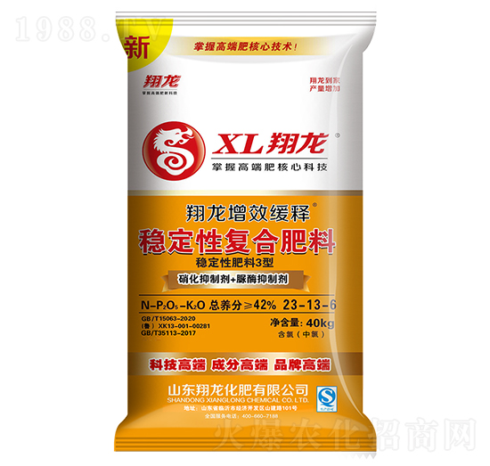 ��Ч��ጷ�(w��n)���ԏͺϷ���23-13-6-����-ʩ���S