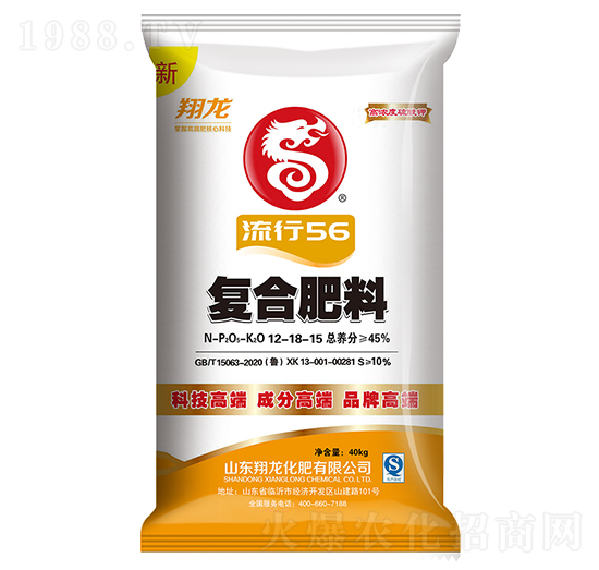 ����56�ͺϷ���12-18-15-����-ʩ���S