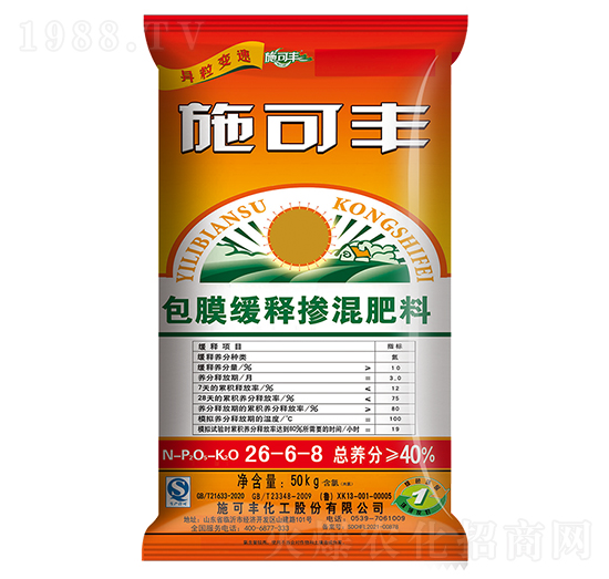 50kg��Ĥ��ጓ������26-6-8-ʩ���S