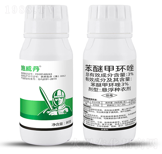 3%���Ѽ׭h(hu��n)��-ʩ����-�Ƶ��r�I(y��)