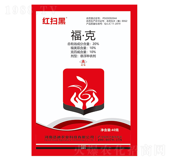 20%�����ˣ�40g��-�t�ߺ�-�Ƶ��r(n��ng)�I(y��)