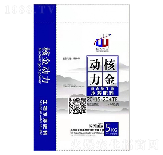 復(fù)合微生物水溶肥料20-15-20+TE-核金動(dòng)力-享云農(nóng)業(yè)