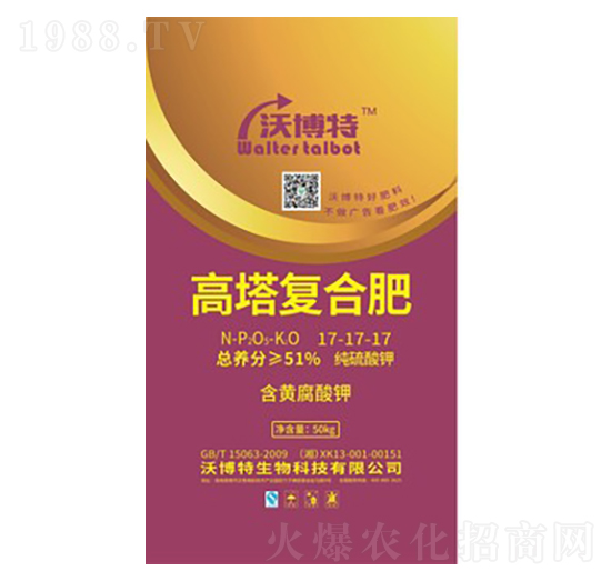 50kg�����ͺϷ���17-17-17-�ֲ���