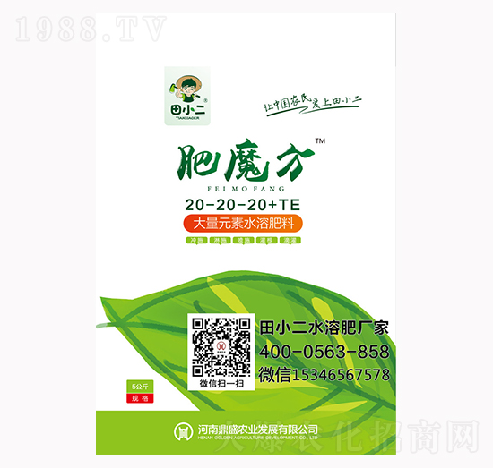 ����Ԫ��ˮ�ܷ�20-20-20+TE-��ħ��-��ʢ�r(n��ng)�I(y��)