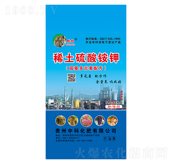 �����Ԫ���䷽ϡ�������@�\20-16-22-�пƻ���