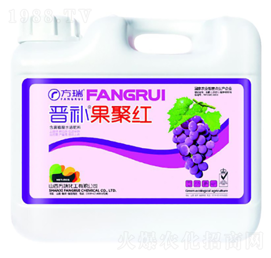 晉補果聚紅-方瑞