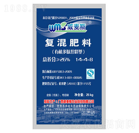 25kg��(f��)�����14-4-8-����˹