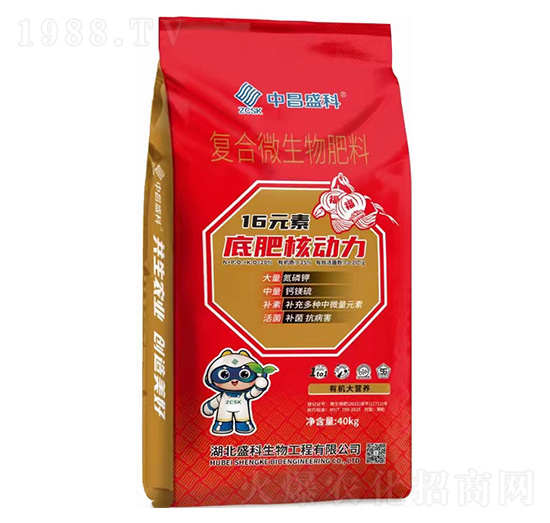 復(fù)合微生物肥料-中昌盛科-盛科生物