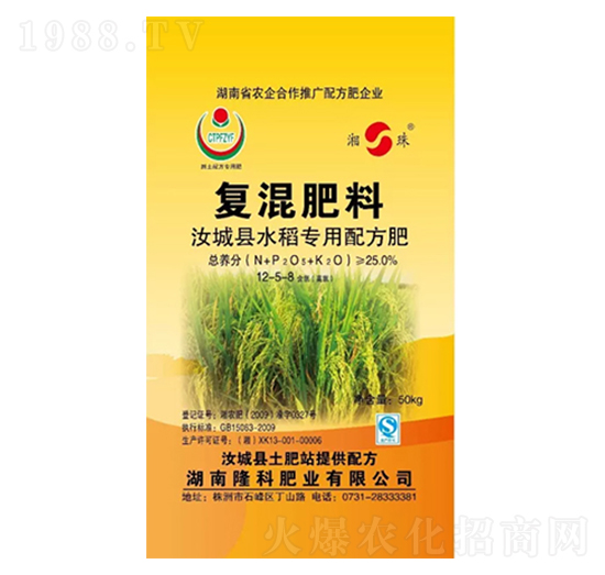 ��������ǿhˮ���䷽��12-5-8-¡���r�Y