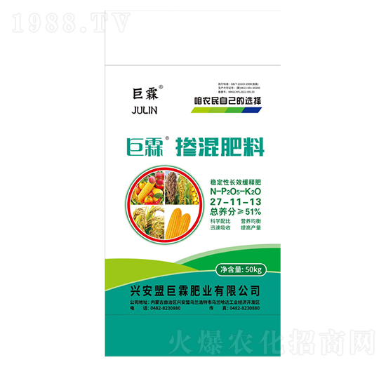 穩(wěn)定性長效緩釋摻混肥料27-11-13-巨霖肥業(yè)