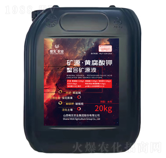 20kg�VԴ���S��������ϵVԴҺ-Ψ��