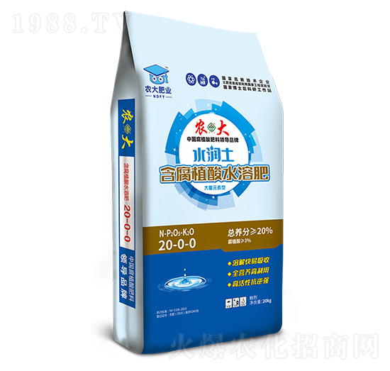 ˮ��������ֲ��ˮ�ܷ�-20-0-0-�r(n��ng)�����B(t��i)