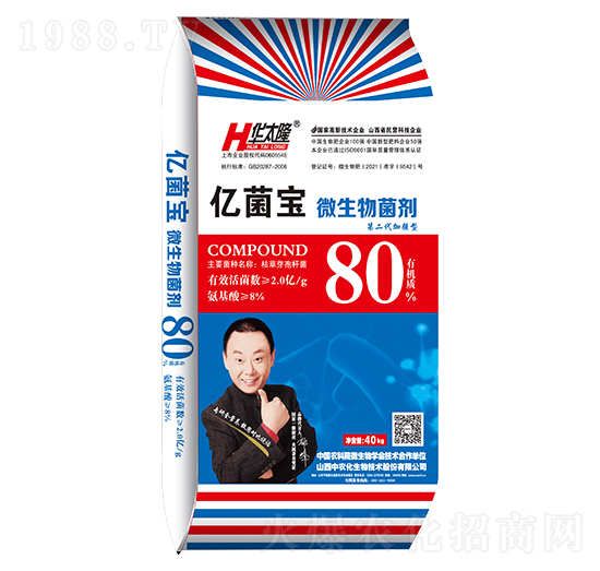 80%微生物菌劑-億菌寶-華太隆-中農(nóng)化股份