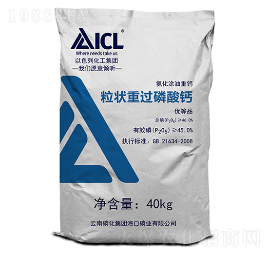 粒狀重過(guò)磷酸鈣-磷化集團(tuán)